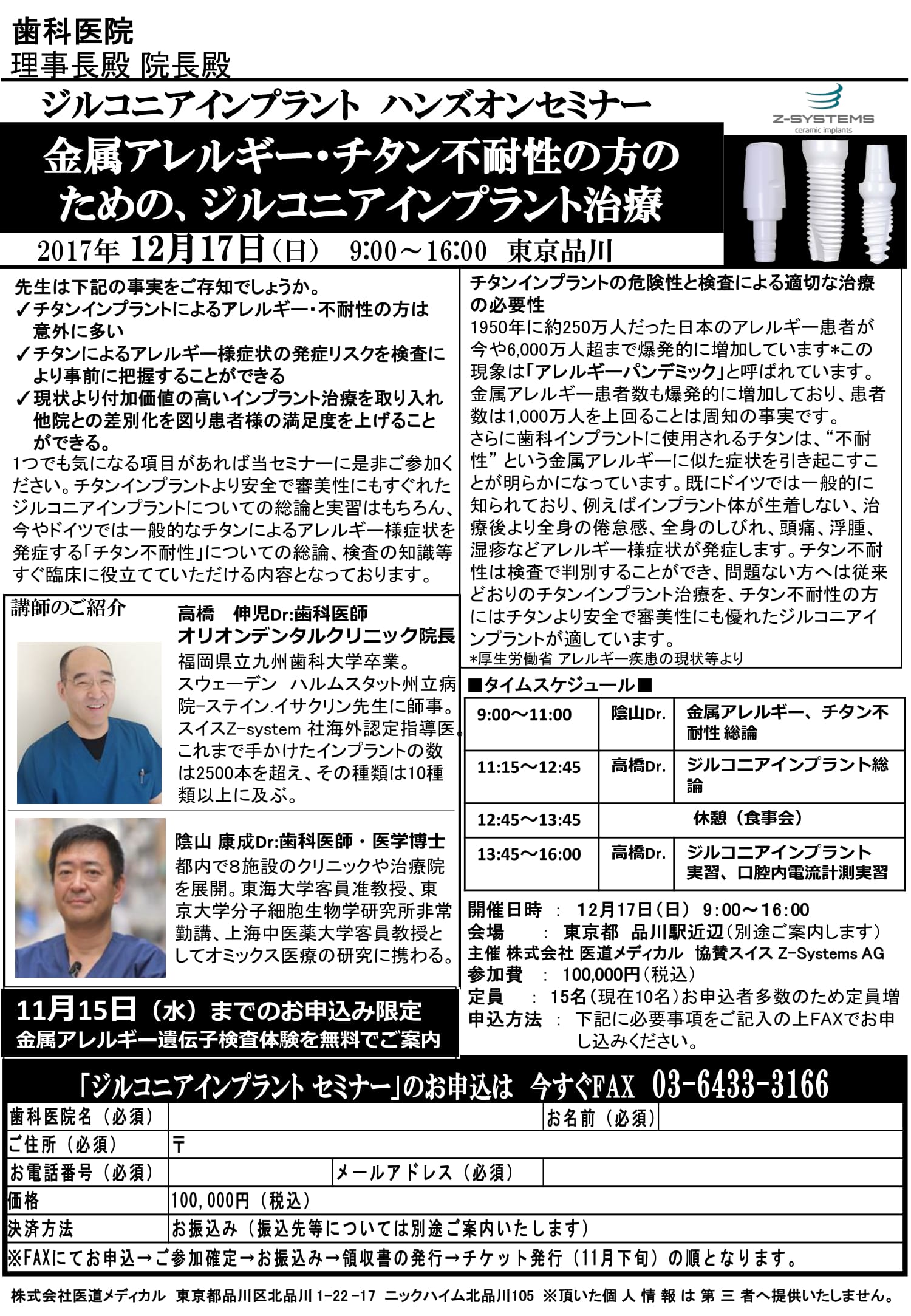 seminar_2